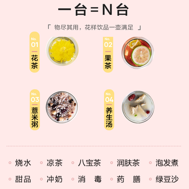 美的好朋友专卖店美的养生壶家用多功能办公室迷你小型全自动加厚玻璃煮茶壶煮茶器2