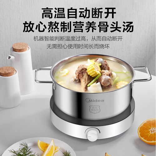 美的电磁炉家用电磁灶智能火锅炒菜锅多功能套装电池炉小型节能款 - 图3