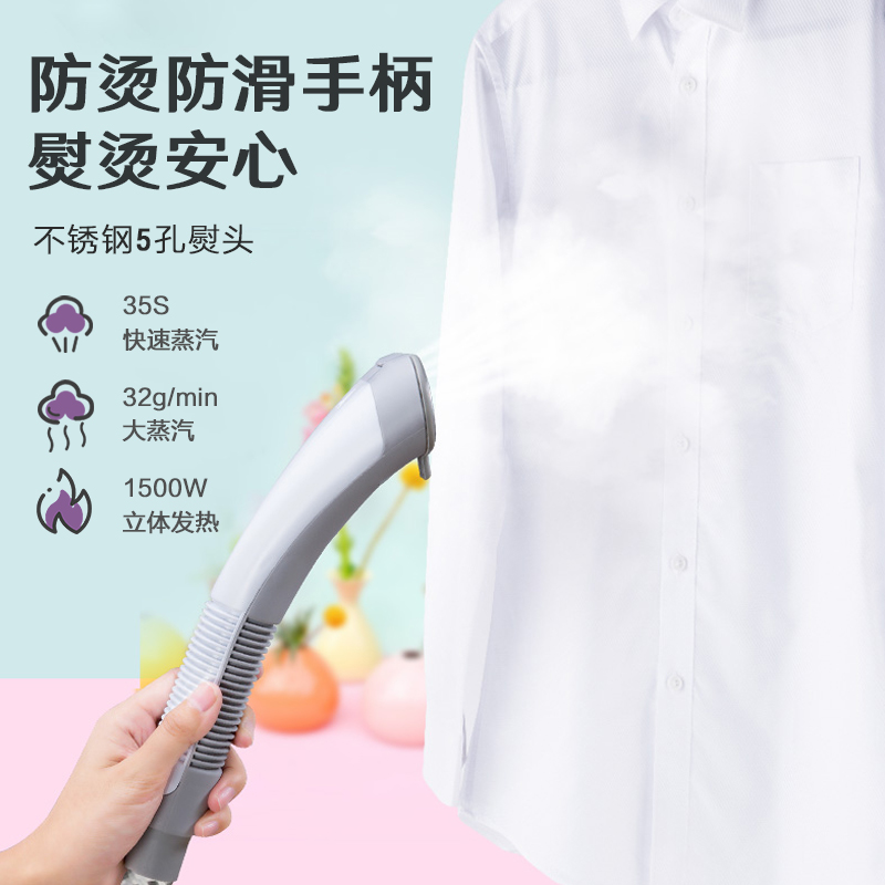 美的好朋友专卖店美的挂烫机家用蒸汽小型熨斗烫衣服手持熨烫机商用服装店烫衣机0