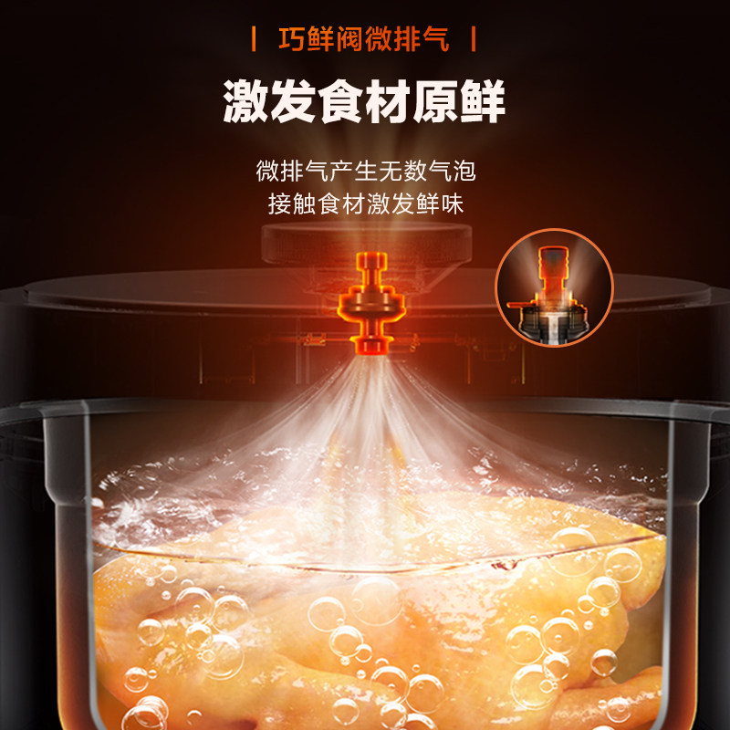 美的电家用5l全自动智能官方压力锅 美的好朋友电压力锅