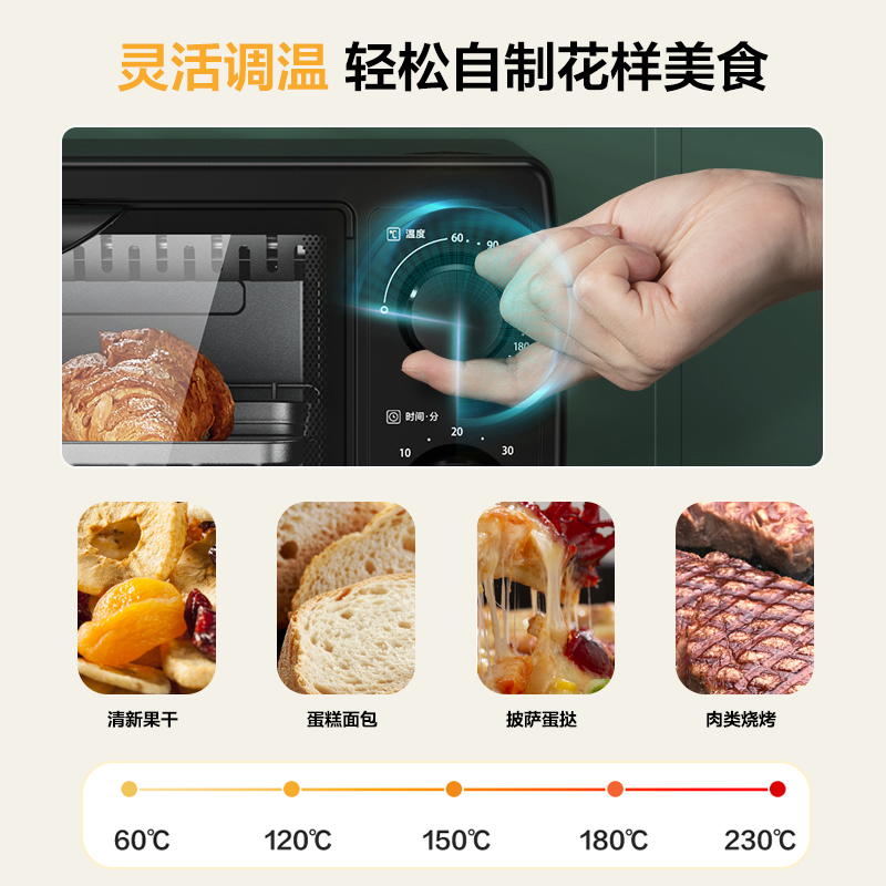 美的家用小型电烤箱10升迷你烘焙机 美的好朋友电烤箱