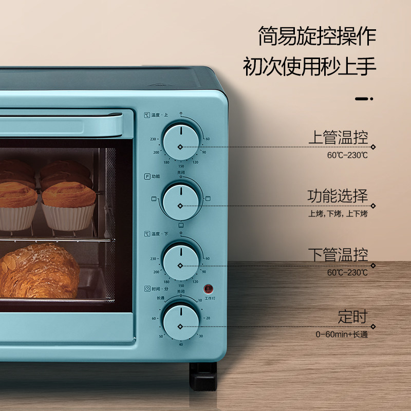 美的家用烘焙专业多功能2022电烤箱 美的好朋友电烤箱