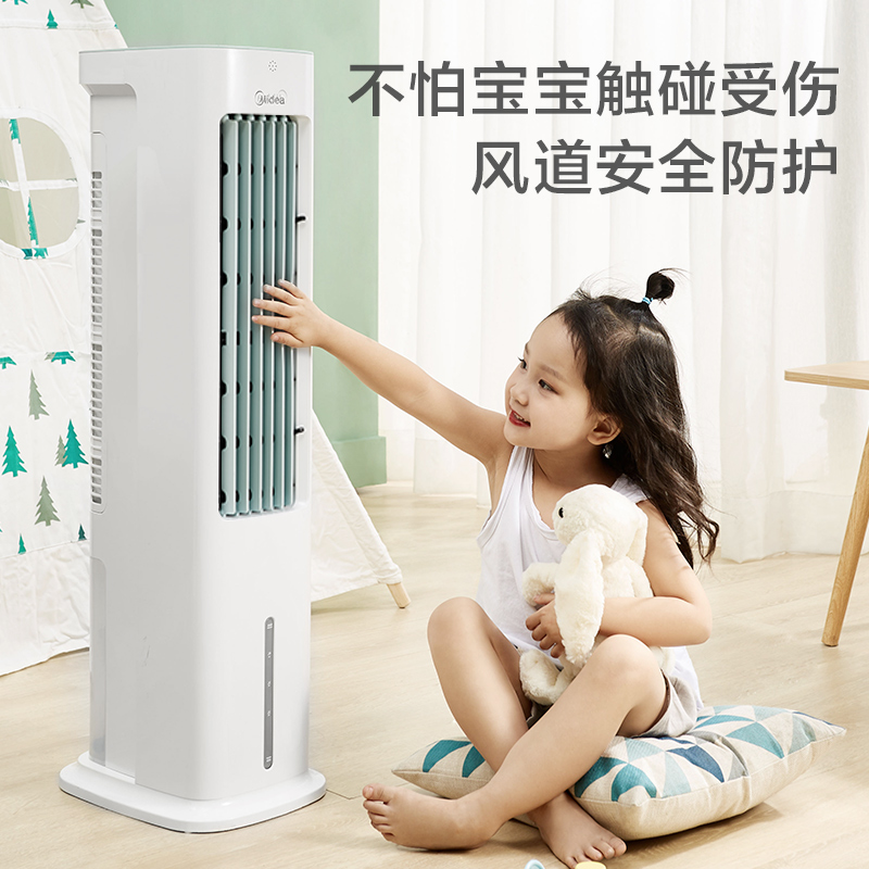 美的好朋友专卖店美的电风扇落地家用空调扇制冷器宿舍小型静音立式塔扇移动冷风扇3
