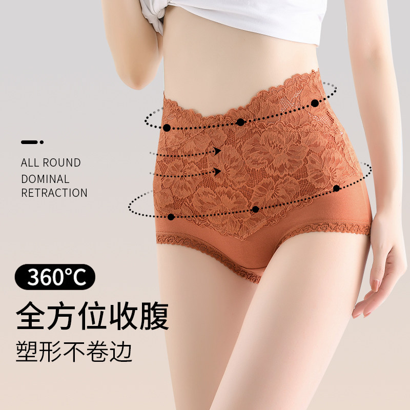 高腰收腹内裤女纯棉抗菌收小肚子提臀性感蕾丝大码新款胖mm短裤头,淘宝优惠券,粉丝福利购,淘宝优惠卷
