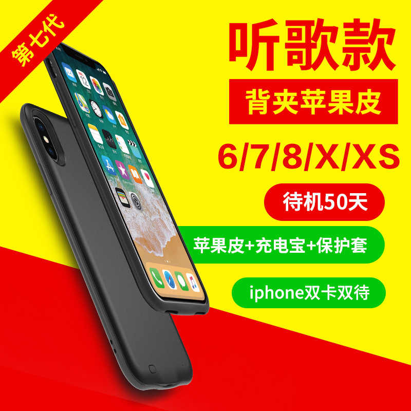 苹果6双卡双待卡 新人首单立减十元 22年7月 淘宝海外