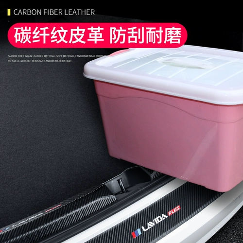 Применимо к Mazda CX-5 Trunk Trunk Pate Poder плата CX5 Модификация после модификации, пороговая шар
