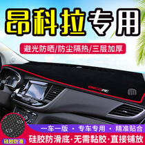 Bikeyoncora Car Special Central Control Bench Photophobic Mat Retrofit Dashboard Thermal Insulation Shading Sunscreen Decorative supplies