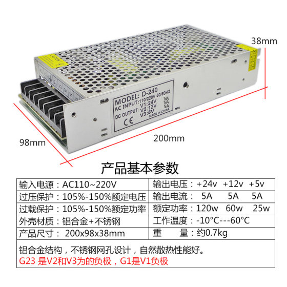Switching power supply Jialiyuan 220v to 5v12v24v