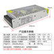 Switching power supply Jialiyuan 220v to 5v12v24v