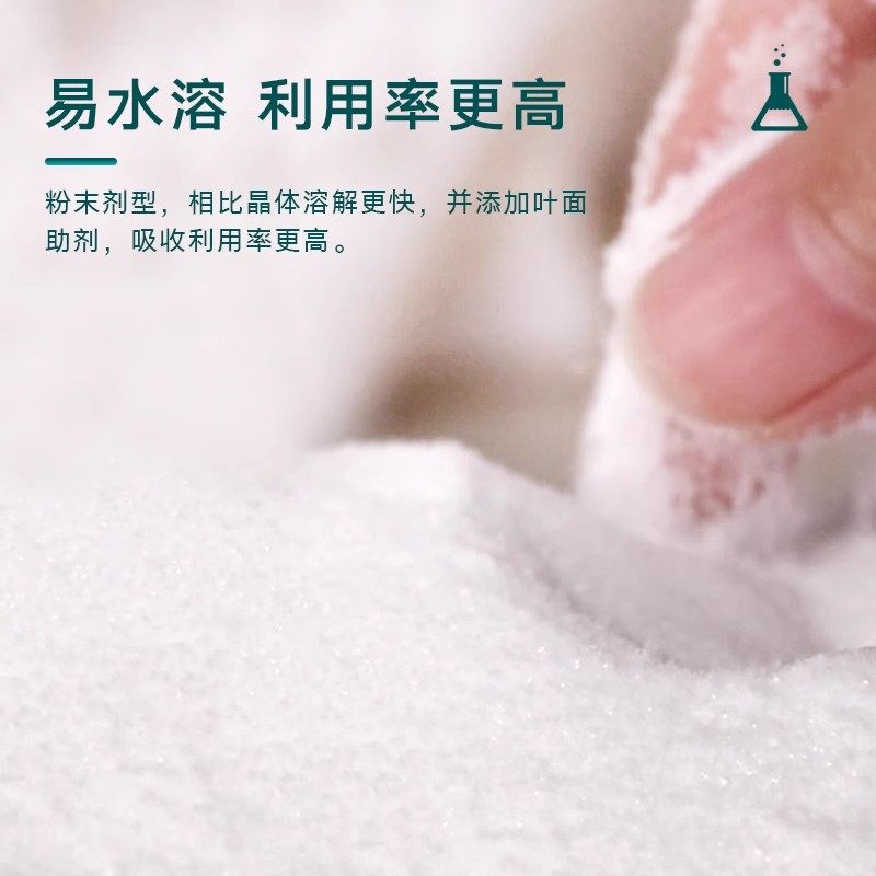 阿司匹林粉兰花专用肥农用种菜生根粉家用植物盆栽花卉苗木养花用,淘宝优惠券,粉丝福利购,淘宝优惠卷