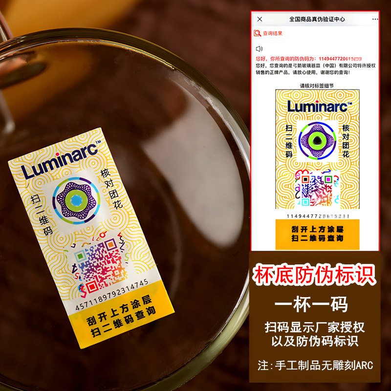 乐美雅水杯高硼硅玻璃杯耐热茶杯家用喝水女高颜值带把手养生杯子,淘宝优惠券,粉丝福利购,淘宝优惠卷