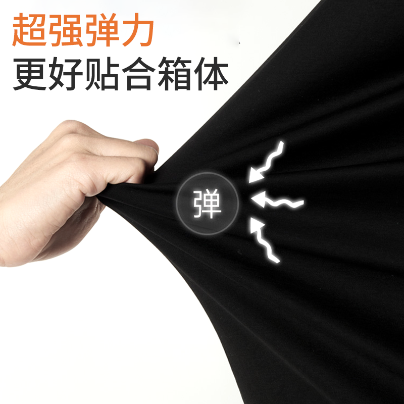 防尘防刮旅行箱保护套加厚耐磨行李箱保护套旅行托运行拉杆箱箱套,淘宝优惠券,粉丝福利购,淘宝优惠卷