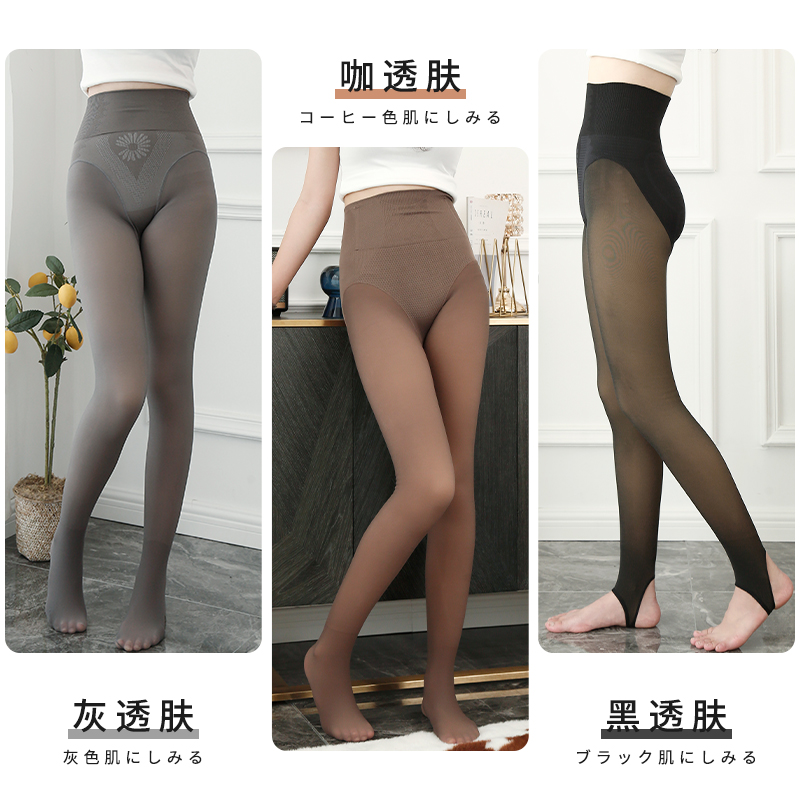 pryiren飘花伊人旗舰店飘花伊人空姐灰透肤打底裤秋冬加绒一体真透肤高腰收腹显瘦裤袜2
