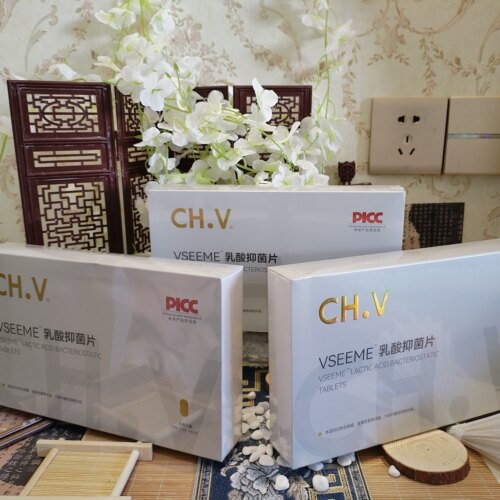 新包装CH.V乳酸菌活菌片益生菌私护私密保养修护美容院8片/盒 - 图2