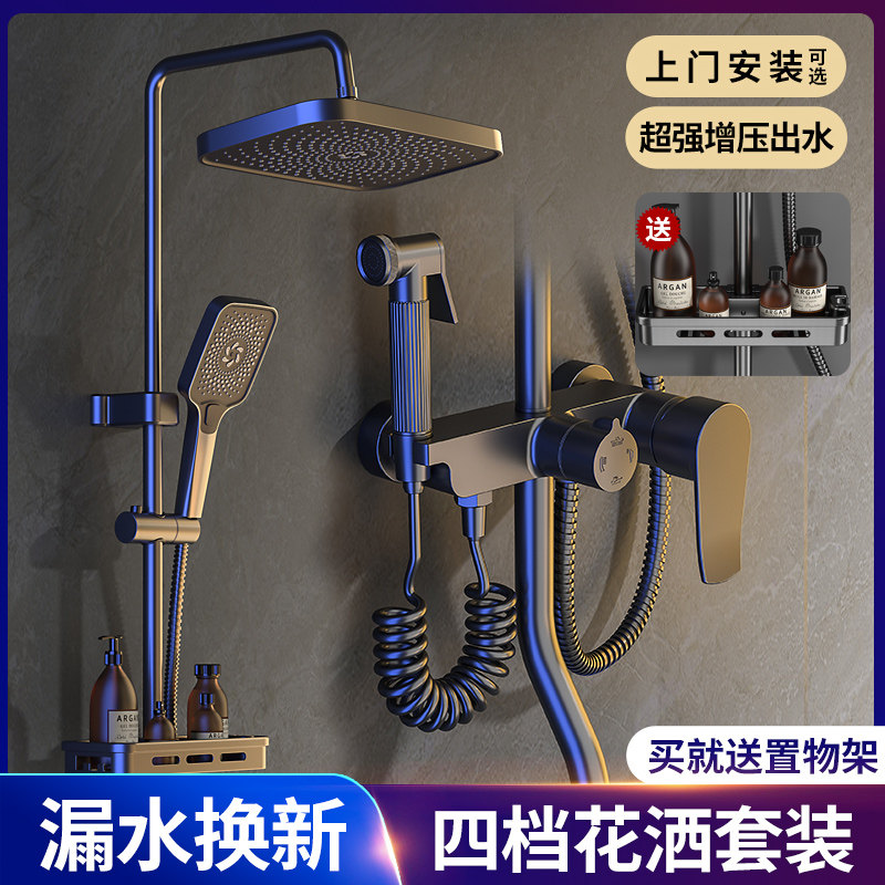 官方正品枪灰全铜冷热恒温淋浴花洒套装家用浴室卫生间淋沐雨增压,淘宝优惠券,粉丝福利购,淘宝优惠卷