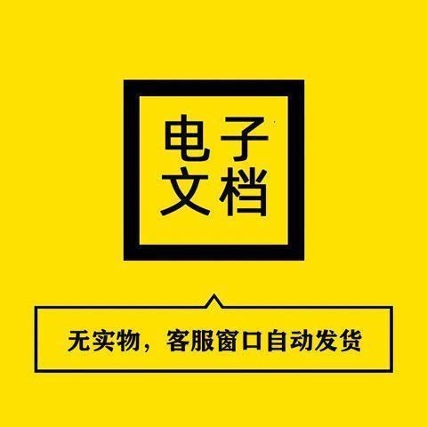 88少年英雄小兵张嘎手抄报模板红色故事读后感小学生二三年级A48k - 图1