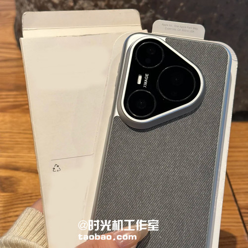 【亚麻布纹防手汗】适用华为Pura80手机壳白月光极简风p80pro+内置磁吸充电nova14Ultra/13/12轻薄电镀三包边 - 图3