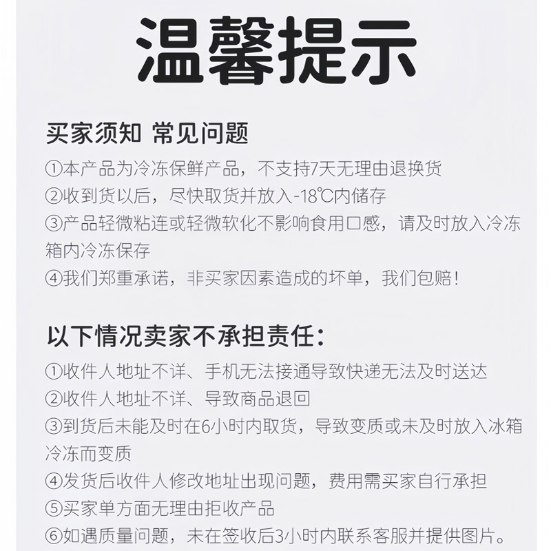 槐花窝窝头榆钱窝窝4袋洋槐菜团杂粮粗粮馒头早餐老少皆宜速食品-图2