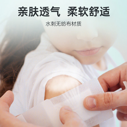 奥美医疗无菌敷贴医用生活防水洗澡保护贴伤口敷料大号创口贴胸贴 - 图3