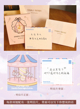 可爱童趣小木马项链女生礼物