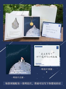 设计师原创兔子圆牌少女心礼物