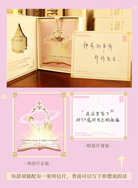 魔法爱心项链高级感礼物送女生