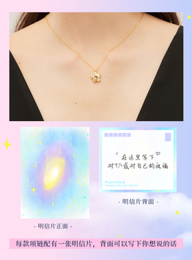 Y2K彩色花朵项链女生礼物