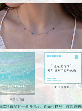 夏日彩虹项链多巴胺度假风搭配链