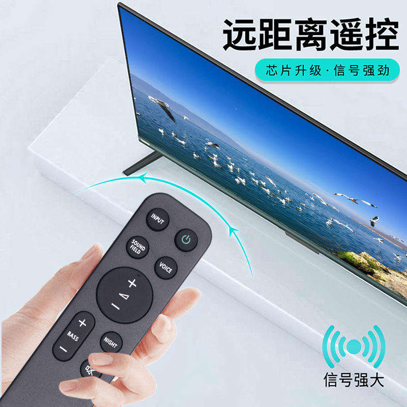 Suitable for Sony soundbar soundbar remote control RMT-AH513U HT-SC40 RT/SA-S400