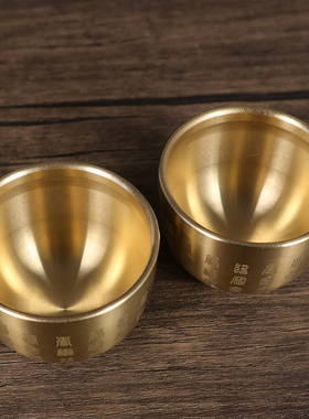 黄铜百福杯中式小茶杯