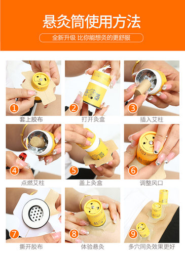 百岁灸艾灸盒随身灸家用温灸器防敏胶贴艾柱百灸灸筒罐三点开穴 - 图0