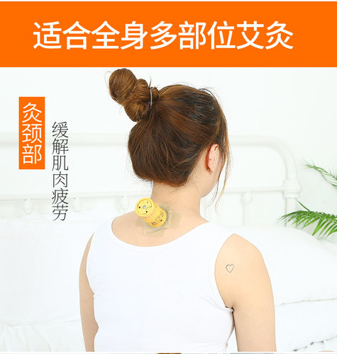 百岁灸艾灸盒随身灸家用温灸器防敏胶贴艾柱百灸灸筒罐三点开穴 - 图2