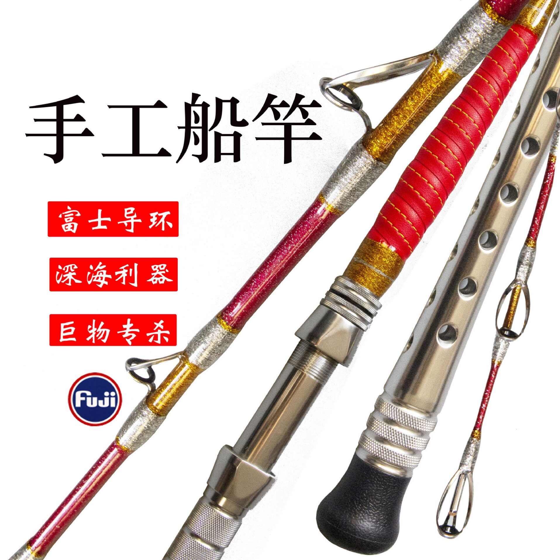 铁板竿深海 新人首单立减十元 22年7月 淘宝海外