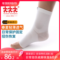ThreeRunners Japanese protective ankle cover Anti-light foot light and breathable suction sweat motion protection fixed recovery