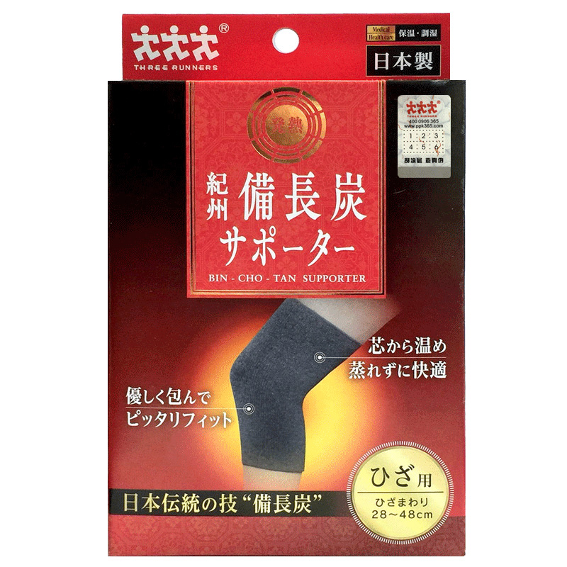 日本备长炭自发热远红外护膝关节畏寒防寒保暖薄款无痕大弹力超薄 - 图3