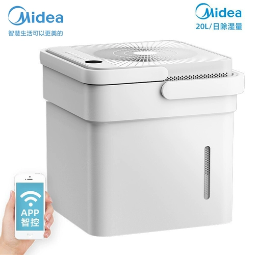 Midea Dehumidifier 12/30 литров Умный дом высокий уровень 50/70 литров промышленного склада подвал мокрый смачивающий артефакт