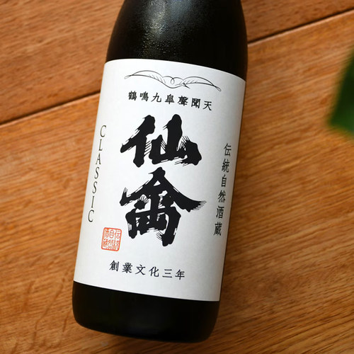 2026年仙禽传统CLASSIC无过滤原酒日本清酒720ml龟之尾山田锦酒米 - 图3
