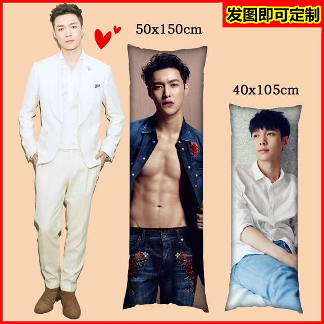 exo body pillow
