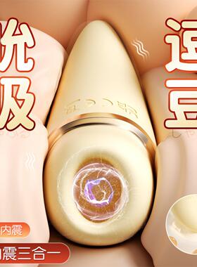 筋膜按摩枪充电手持式震