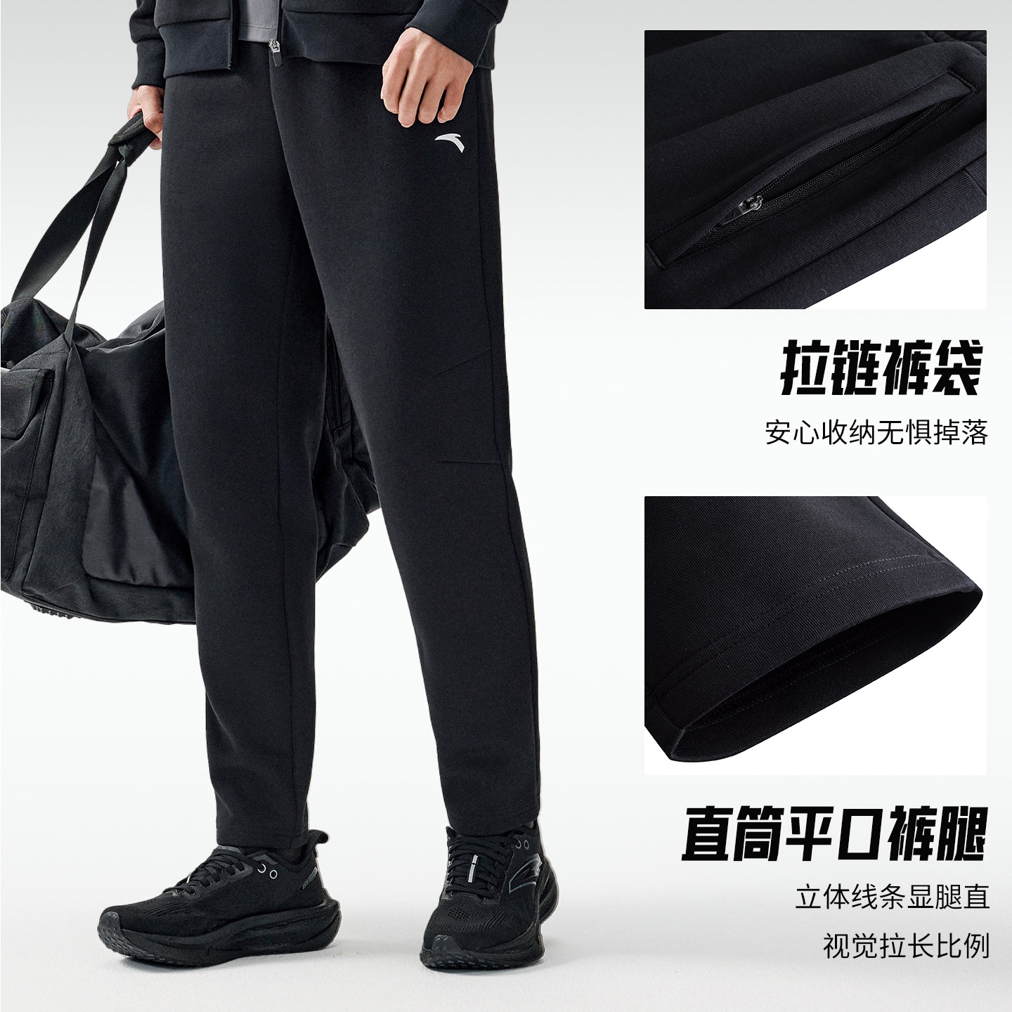 安踏针织运动套装男士卫衣2026冬季新款加绒外套男装羽毛球两件套,淘宝优惠券,粉丝福利购,淘宝优惠卷