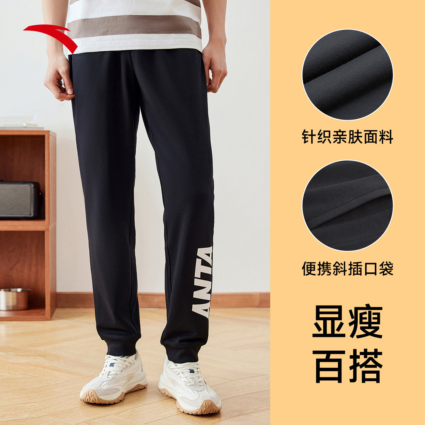 安踏加绒运动长裤男官网旗舰正品冬季2026新款宽松青少年休闲卫裤,淘宝优惠券,粉丝福利购,淘宝优惠卷