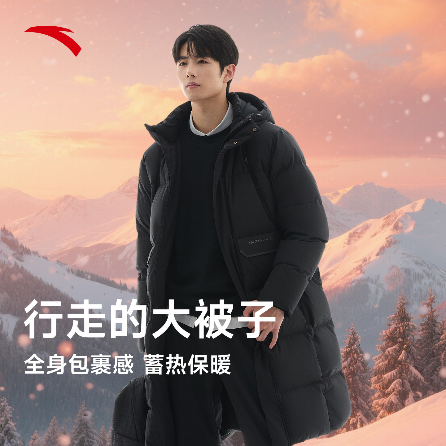 安踏三层速暖羽绒服中长款男士冬季新款四防鸭绒加厚保暖连帽外套