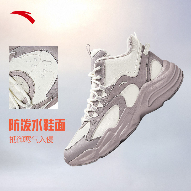 安踏行者 | 大棉鞋女加绒保暖高帮休闲鞋冬季新厚底增高运动鞋,淘宝优惠券,粉丝福利购,淘宝优惠卷