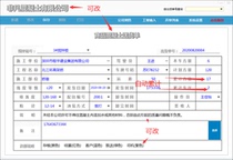 Goods Concrete Delivery Slip Bill Software Commercial Concrete Shipping Singles Single Printing Software Set Up Sleeve Can Print