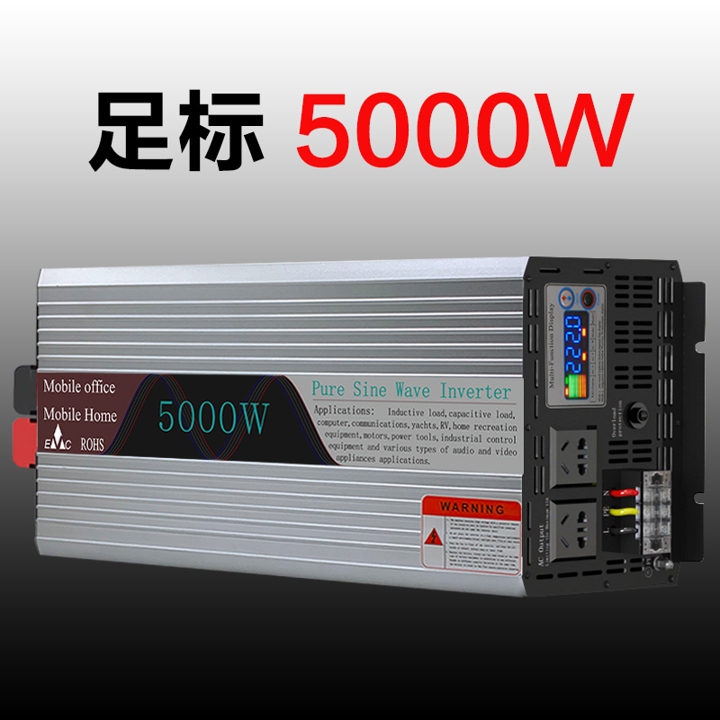 唯达森太阳能家用车载大功率电源正弦波逆变器4000W5000W6000新品 - 图1