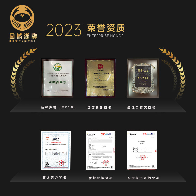 【活蟹】特大固城湖大闸蟹鲜活公蟹4.5两母蟹3.5两8只礼盒装中秋,淘宝优惠券,粉丝福利购,淘宝优惠卷