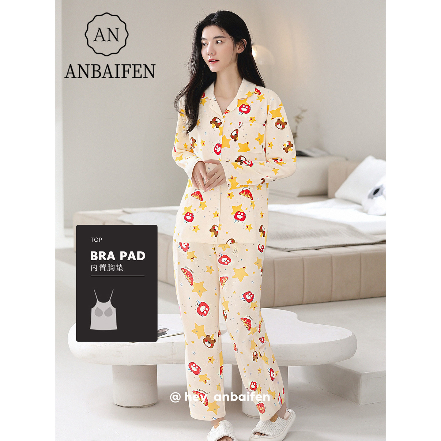 『奶黄星熊』100%纯棉卡通带胸垫睡衣女春秋季亲肤柔软长袖可外穿,淘宝优惠券,粉丝福利购,淘宝优惠卷