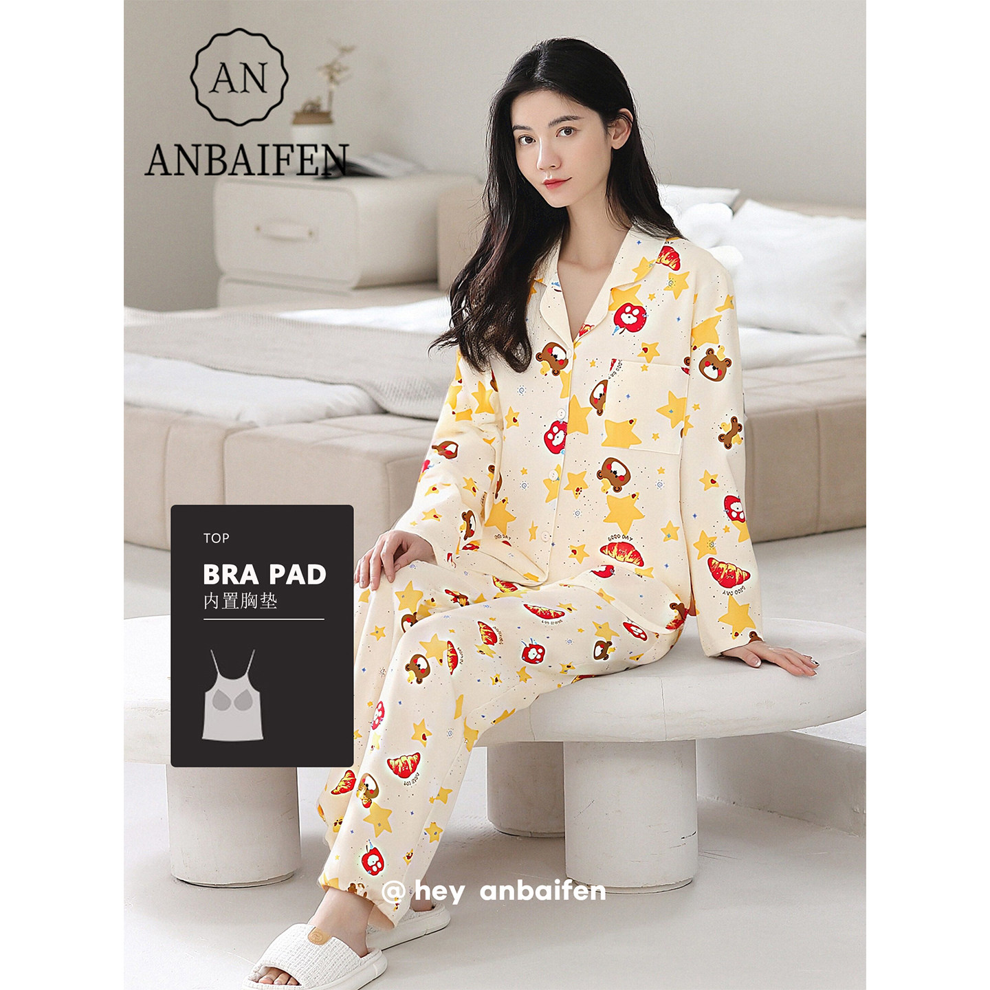 『奶黄星熊』100%纯棉卡通带胸垫睡衣女春秋季亲肤柔软长袖可外穿,淘宝优惠券,粉丝福利购,淘宝优惠卷