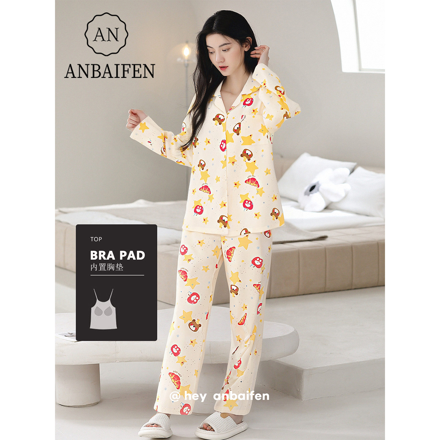 『奶黄星熊』100%纯棉卡通带胸垫睡衣女春秋季亲肤柔软长袖可外穿,淘宝优惠券,粉丝福利购,淘宝优惠卷