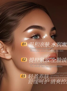 【新西兰】ORANINORANGE大马士革玫瑰酵萃细胞光感精萃水